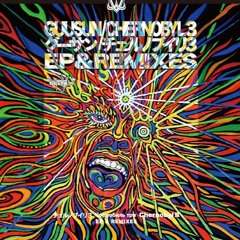 01.GUUSUN -Chernobyl3