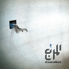 El Morabba3 - Tarweej المربع - ترويج