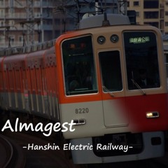 Almagest - Hanshin Electric Railway -