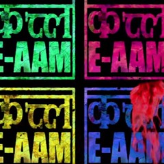 Qatl-E-Aam [Hard-Trap Mashup]