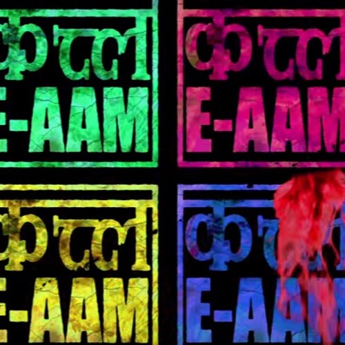 Qatl-E-Aam [Hard-Trap Mashup]