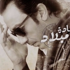Shehadet Melad - موسيقى مسلسل شهادة ميلاد - مصطفى الحلوانى