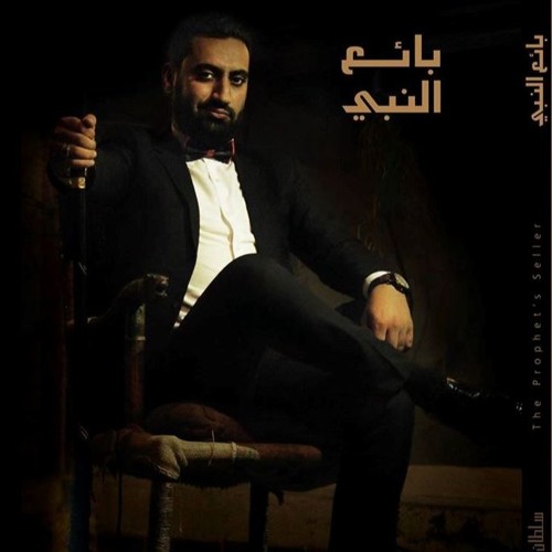 الاء ابو عرقوب