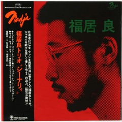 Ryo Fukui - 福居良 (Scenery)Full Album 1976