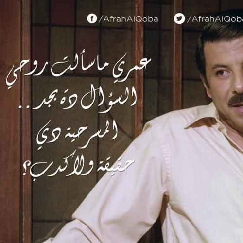 مطراً من الظنون -  Afrah AlQoba 2016  أفراح القبة    Hesham Nazih