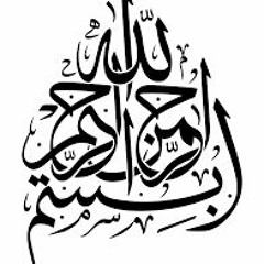 الشيخ محمد صديق المنشاوي - من سورة الأنفال (يأيها الذين آمنوا إذا لقيتم الذين كفروا) - مقام النهاوند