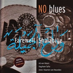 No Blues - Farewell & Shalabiye