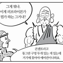 딥하우스 같은걸 끼얹자