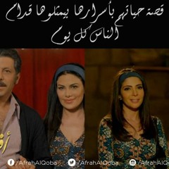 الشك يقتلني من جذوري -  Afrah AlQoba 2016  أفراح القبة    Hesham Nazih