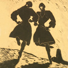 ერისიონი - სვანური