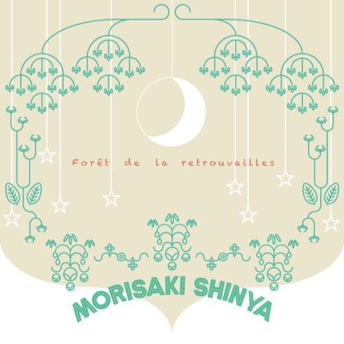 ルトロヴァイユの森