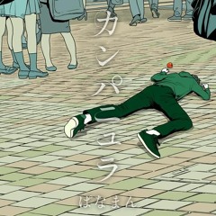 07 - 敗者のマーチ(Haisha no March)