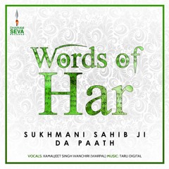 Sukhmani Sahib Ji Words Of Har