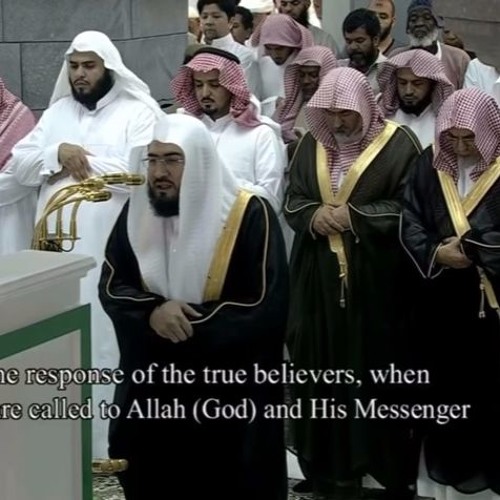 ختام سورة النور وبداية الفرقان للشيخ بندر بليله لــ17ــلة #رمضان 1437هـ
