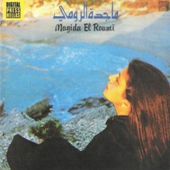 MatrahAk Bi Albi