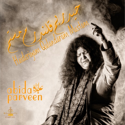 ABIDA PARVEEN - Saki e Bawafa