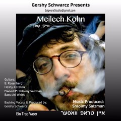 Meilech Kohn Ein Trop Vaser ♫ מיילך קאהן איין טראפ וואסער