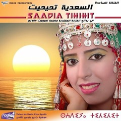 Saadia Tihihit - Sawal Azzin Awal Ilhnnan