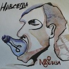 Осенью (feat. Светлана Сурганова)