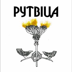 05 - Ой Рано На Йвано