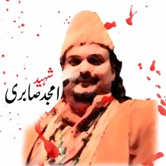 Shan E Ramzan - Amjad Sabri