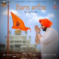 Gurbani