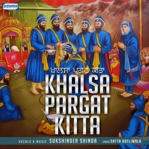 Khalsa Pargat Kitta - Sukshinder Shinda - Vaisakhi Special