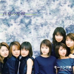 Morning Musume - Manatsu no Kousen