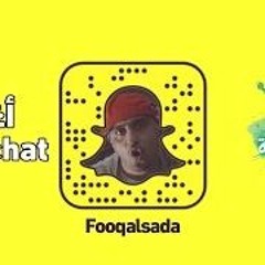 أغنية سناب شات تقليد أغنية Smack That