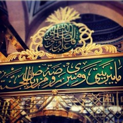 د/ فوزى خليل-قبس من نور النبوة-فى وصف رسول الله