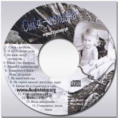 10 Коли Приходять Земні Жнива