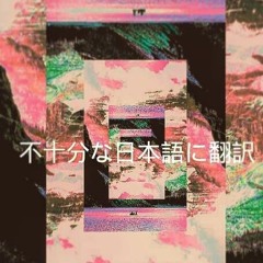 Audioclysm X Brainmod - K I L L IN I T - free download