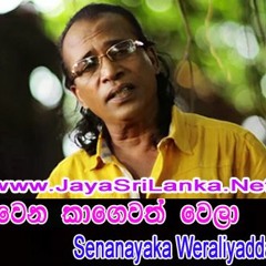 Wena Kagewath Wela - Senanayaka Weraliyadda-JayaSriLanka.Net