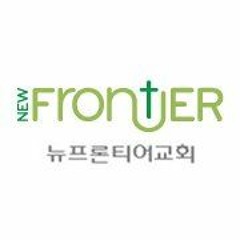 내 입술의 고백