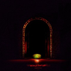 Ya Ali (a.s)  --  Nadeem Sarwar