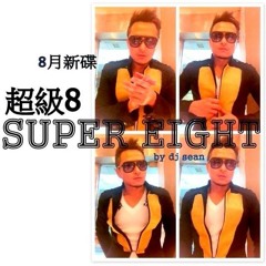 SUPER EIGHT 8