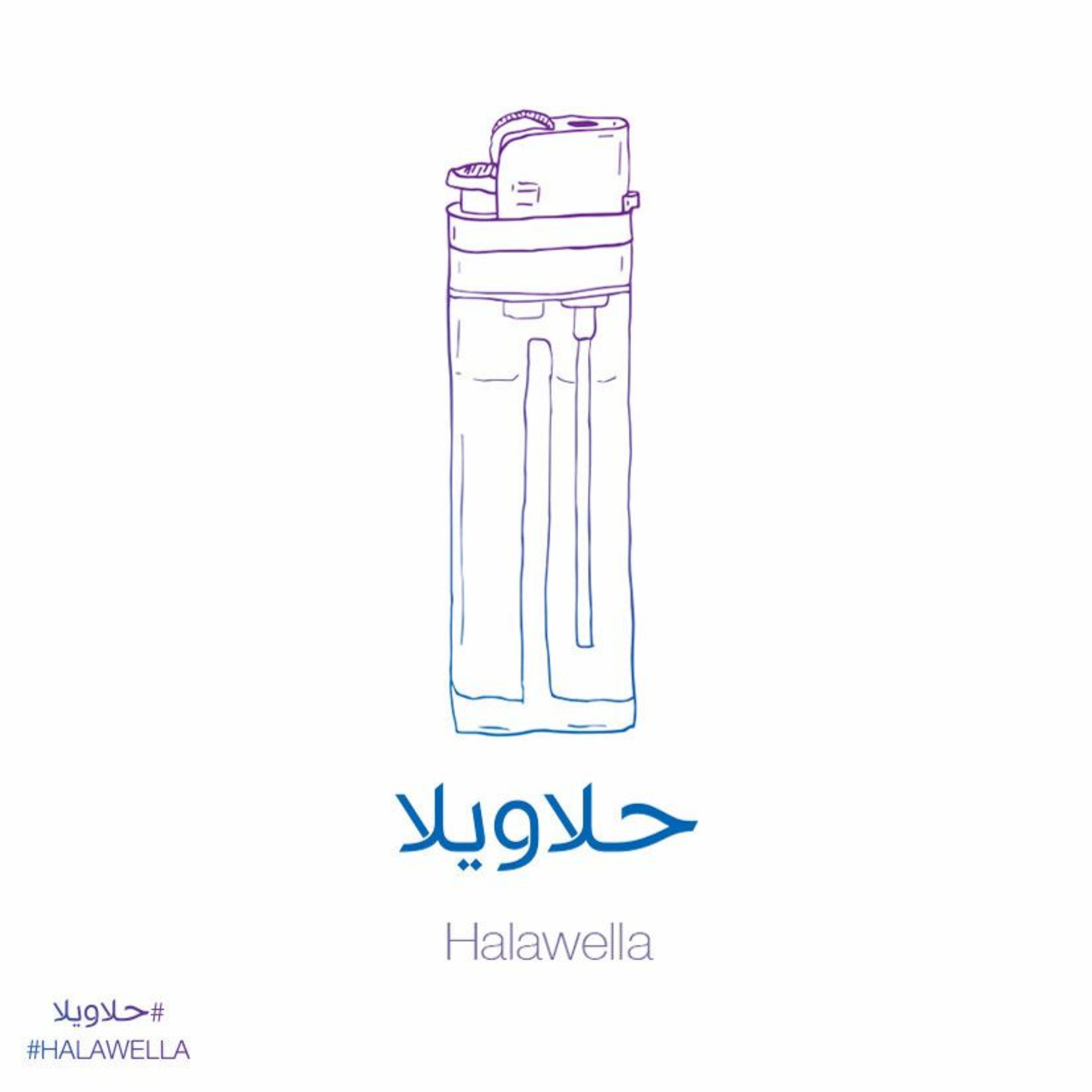 Mostakell Records إنتاج مُستقلّ