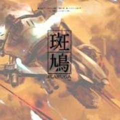 Shmups
