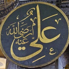 Dün Gece Seyrim İçinde - Hüseyni Nefes