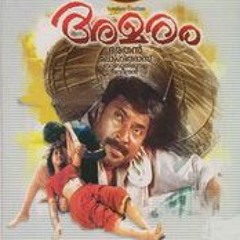 Azhake Nin - 1990