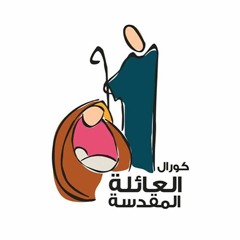 ترنيم ترنيم ترنيم