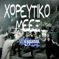 Xoreftiko Mix
