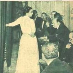 شمس الأصيل حفل مسرح حديقة الأزبكية 19 مايو 1955
