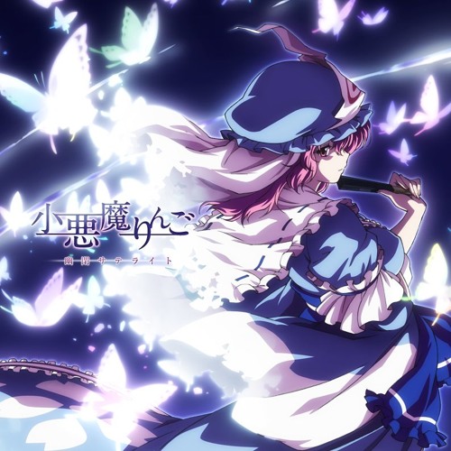 Touhou-Koakuma Ringo (Little devil)