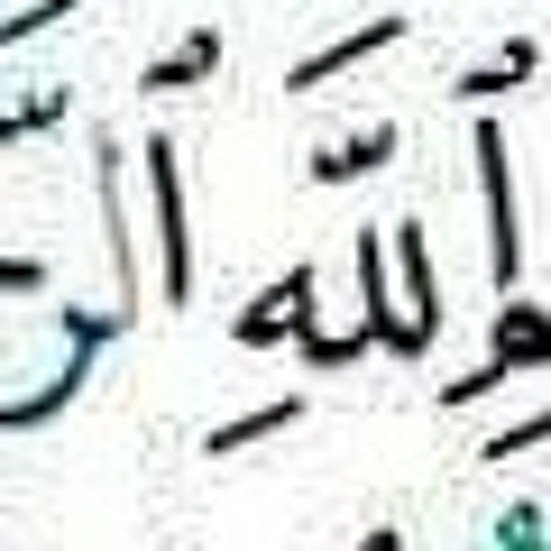 Ø§Ø°Ø§ Ø¬Ø§Ø¡ Ù†ØµØ± Ø§Ù„Ù„Ù‡ ÙˆØ§Ù„ÙØªØ­ By Basem Elbelase