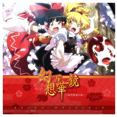 Touhou Jukebox