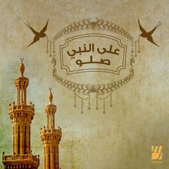 حسين الجسمى - على النبي صلو Hussain Al Jassmi - Ala Elnaby Salo
