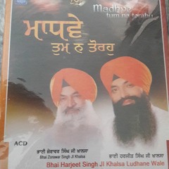 Bahut Janam Bichade They Madh