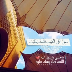 .. لمن يا حبيب  تحن القلوب
