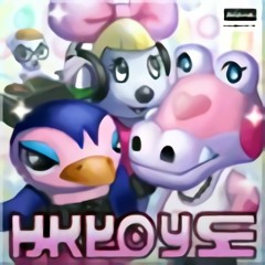 Animal Crossing K.K. House (ninja-fiction mix)